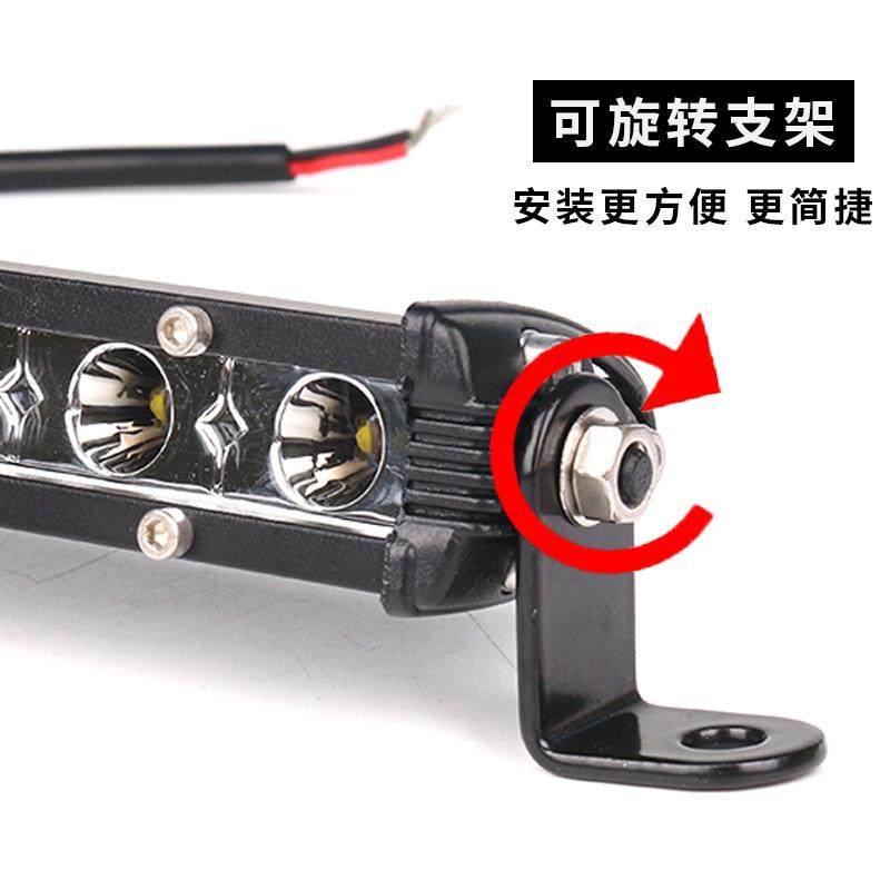 汽车长条灯LED车顶灯越野改装车灯超薄单排射灯中网前杠灯日行灯,淘宝优惠券,粉丝福利购,淘宝优惠卷