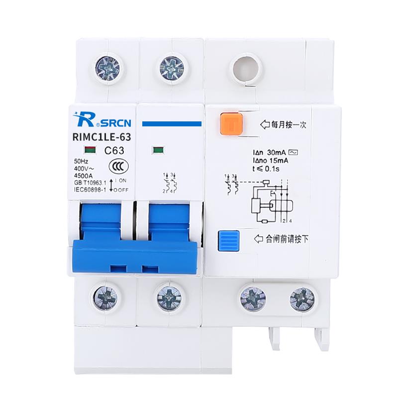 上海人民DZ47LE漏电保护器大孔 220V家用大功率漏保空气开关2P63A - 图3