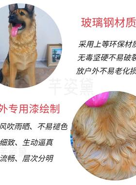狗摆件落地客厅装饰仿真德牧户外招财大型一比一狼狗模型 看门狗
