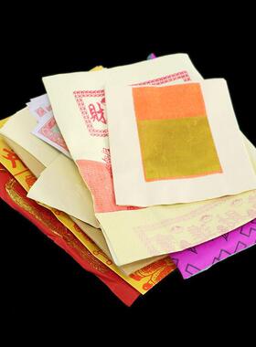 拜观音拜当天拜门口金套装中元节拜份拜包乔迁香烛财神灶君用品纸