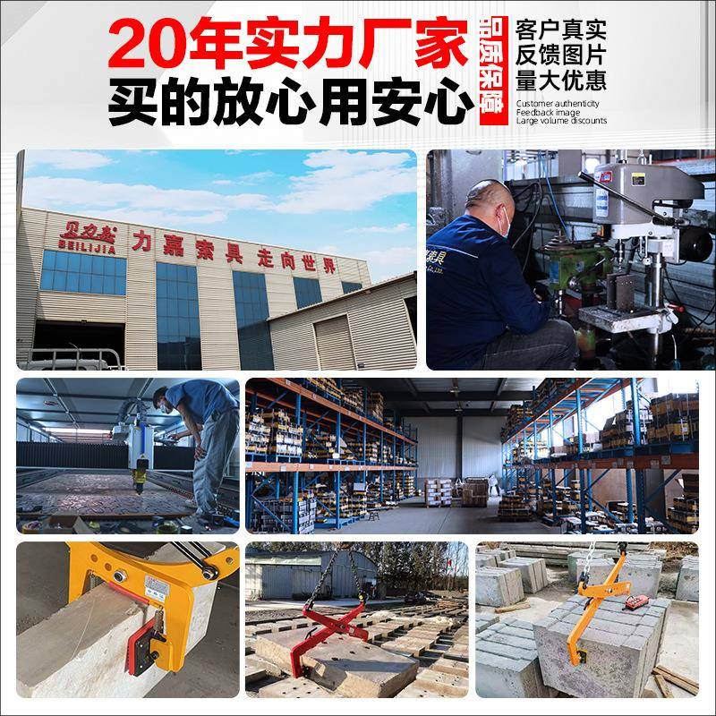 杆型石材夹具大开口防脱落双人抬款石材夹子大理石路沿石起重夹钳 - 图1