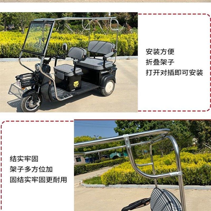三轮车车棚雨棚车篷折叠不锈钢新款老年休闲车遮雨蓬透明玻璃加厚,淘宝优惠券,粉丝福利购,淘宝优惠卷