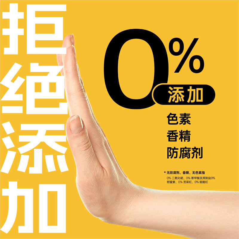 古杏林山西阳高杏脯杏肉杏干无核果脯蜜饯酸甜追剧露营零食150g,淘宝优惠券,粉丝福利购,淘宝优惠卷