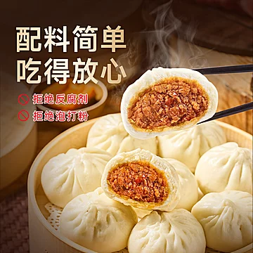 棒味虎正宗嵊州非遗黑猪肉小笼包手工鲜肉[10元优惠券]-寻折猪
