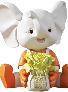 小象白菜创意桌面摆件玄关电视书柜茶几高级感装饰品乔迁开业礼品