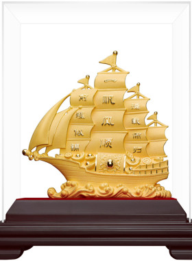 一帆风顺帆船摆件高端精致前台办公室桌商务乔迁开业礼物工艺礼品