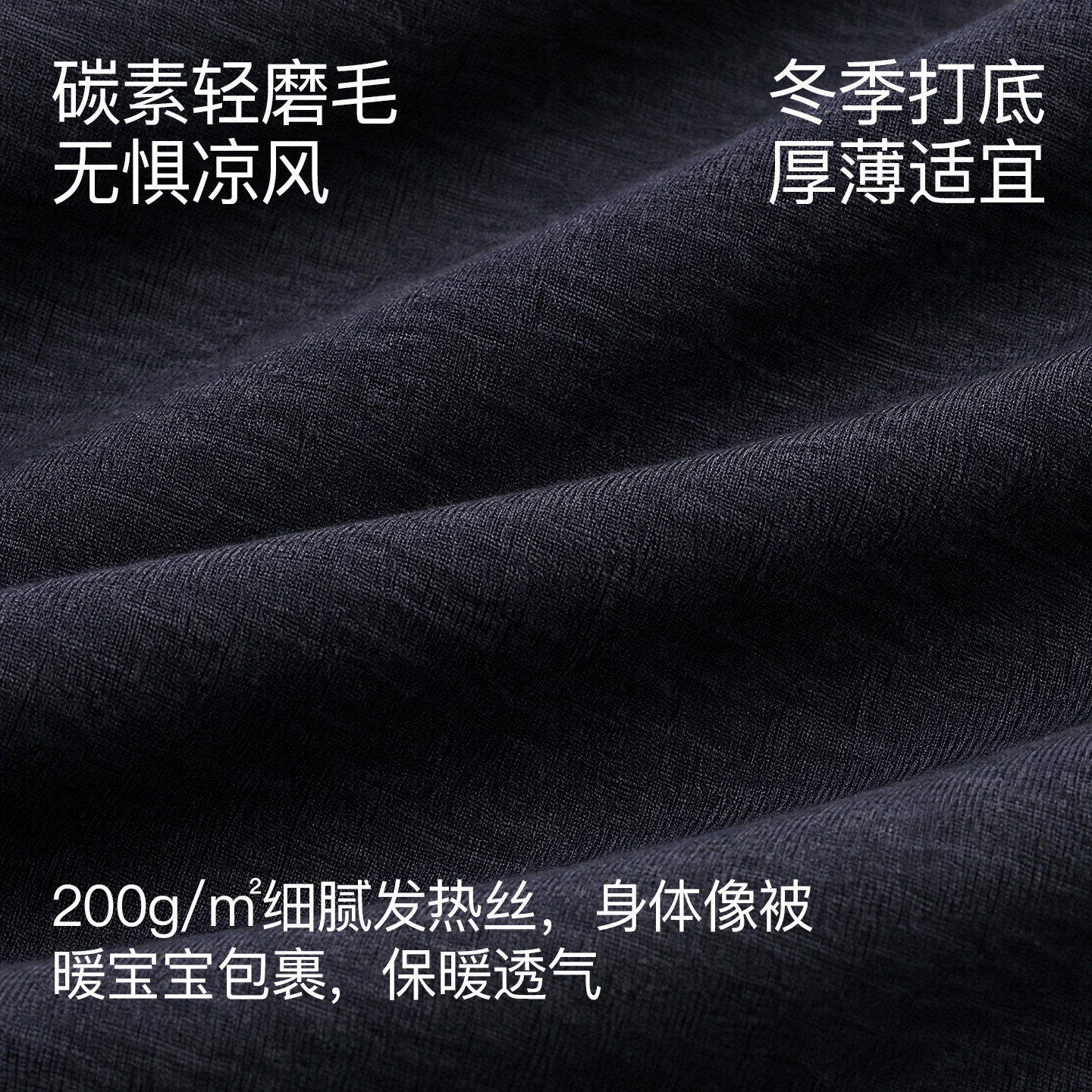 杉杉无痕保暖内衣男士加厚加绒德冬季羊绒