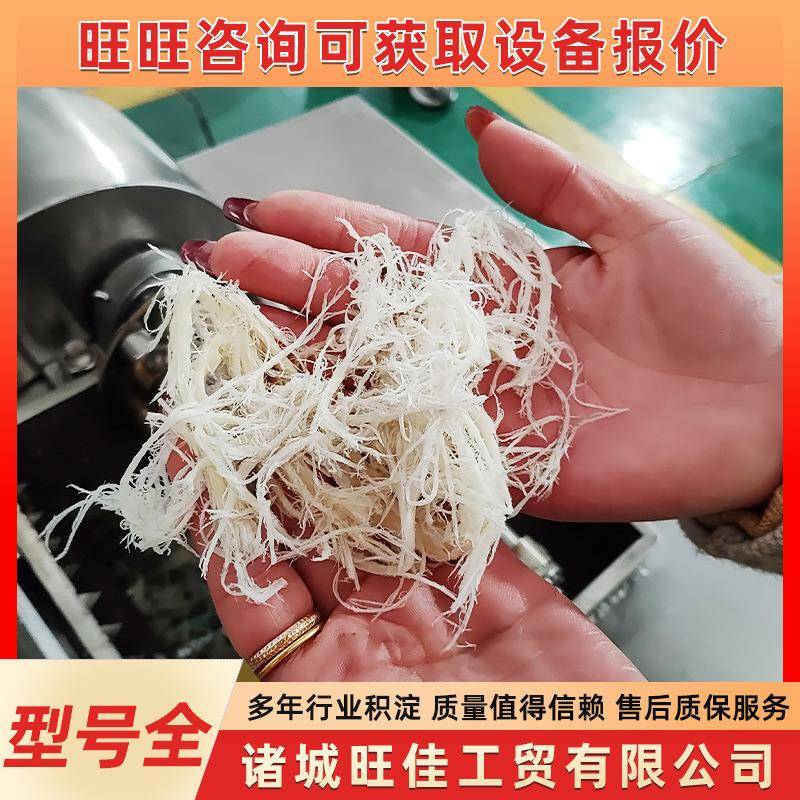 工厂直营鸡肉鸭肉打丝机牛板筋风味牛肉干搓丝肉松机设备 - 图0