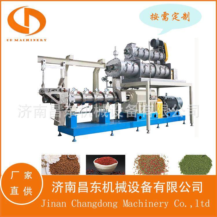 厂家直供全自动浮水鱼虾饲料机械设备水产饲料设备双螺杆膨化机,淘宝优惠券,粉丝福利购,淘宝优惠卷