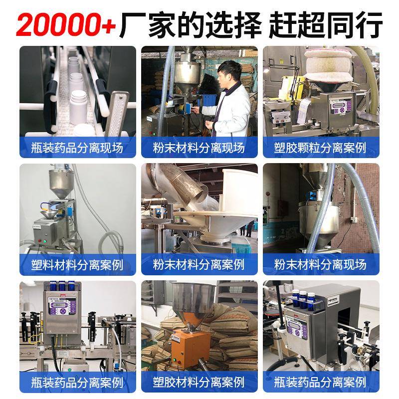 巧克力酱料金属检测机酱料湿料金属分离器智能异物剔除金检机 - 图2