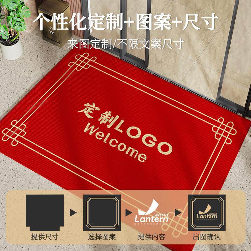 商用地毯店铺门口定制logo公司酒店迎宾吸水防滑地垫电梯轿厢定制,淘宝优惠券,粉丝福利购,淘宝优惠卷
