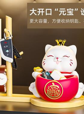 元宝招财猫钥匙收纳玄关摆件入户鞋柜家居客厅装饰品乔迁新居礼品
