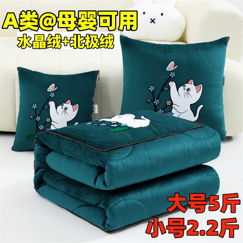 二合一抱枕被子两用汽车高级冬天加厚加绒折叠午休被车用枕头毯子,淘宝优惠券,粉丝福利购,淘宝优惠卷