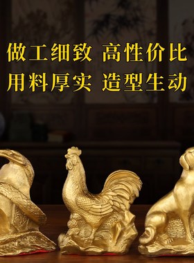 铜十二生肖摆件全套纯黄铜鼠牛虎兔龙蛇马羊猴鸡狗猪生肖工艺礼品