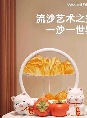 招财猫流沙画摆件治愈系礼物沙漏客厅玄关酒柜装饰品乔迁新居礼物