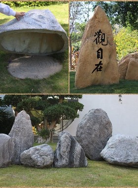 田园玻璃钢仿真黄蜡石户外风景造景装饰树脂泰山石摆件雪浪石送礼
