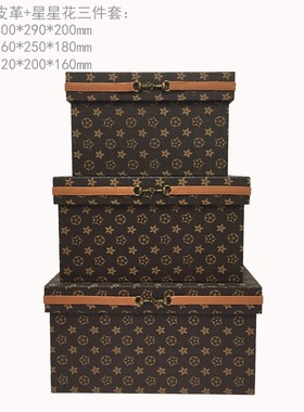 新中式样板房衣帽间收纳盒摆件首饰盒饰品盒摆件售楼处壁柜摆设