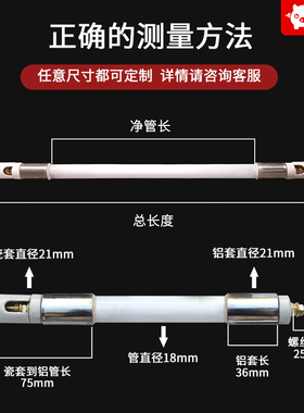 工业远红外线干烧石英加热管220v380v发热管烤箱烧烤炉电热灯管