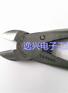 原装台湾进口QUICHER快取 S2 S4 原装气剪头S5 S20S 剪刀头