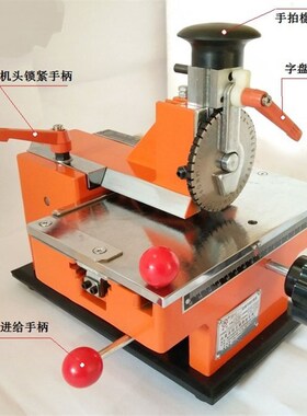 小型打标机手动金属铭牌钢印打码机生产日期刻字打码机器
