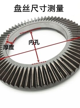 三爪卡盘盘丝配件车床夹头配环球K1180/100/200 250 320 400 500