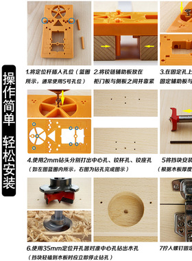 35MM铰链开孔神器橱柜门飞机合页门五金件阻尼液压缓衣柜门冲折叠
