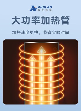 析牛科技水浴气浴振荡器回旋往复式震荡器液晶实验室数显恒温摇床