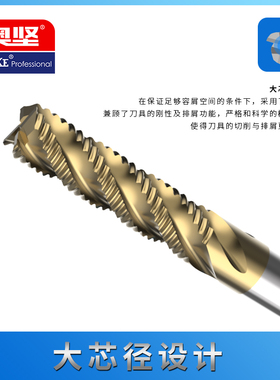 开粗钨钢粗皮铣刀4刃钢用铣刀3刃铝用加长涂层波纹波刃铝合金专用