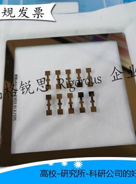 光刻掩膜版\掩膜板\标定板\光刻版3\4\5\6\7英寸铬版\photo mask