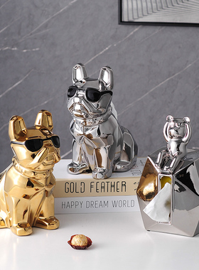 简约客厅装饰狗摆件家居饰品茶几电视柜创意现代法斗狗纸巾盒摆设
