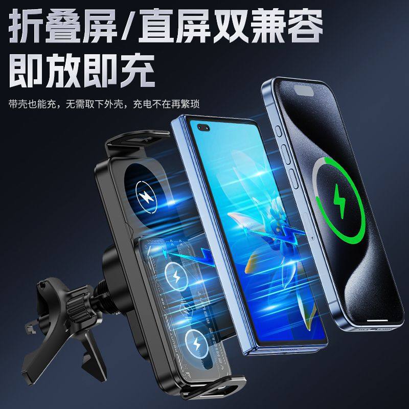 车载折叠屏手机支架新款无线充电适用华为X6三星小米大屏专用导航,淘宝优惠券,粉丝福利购,淘宝优惠卷