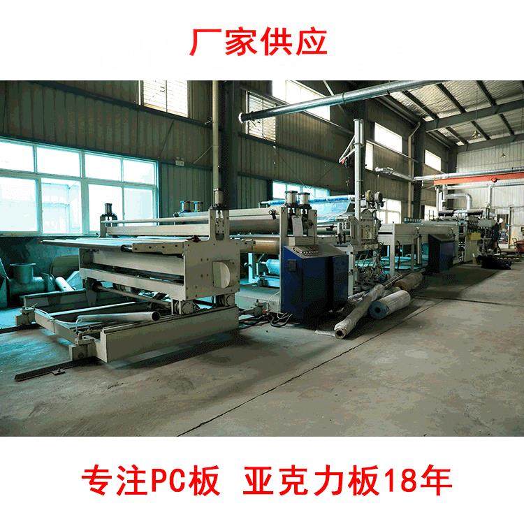 厂家供应pc板材阳光耐力板湖蓝红茶颜色草绿乳白黑色pc板按需制造,淘宝优惠券,粉丝福利购,淘宝优惠卷