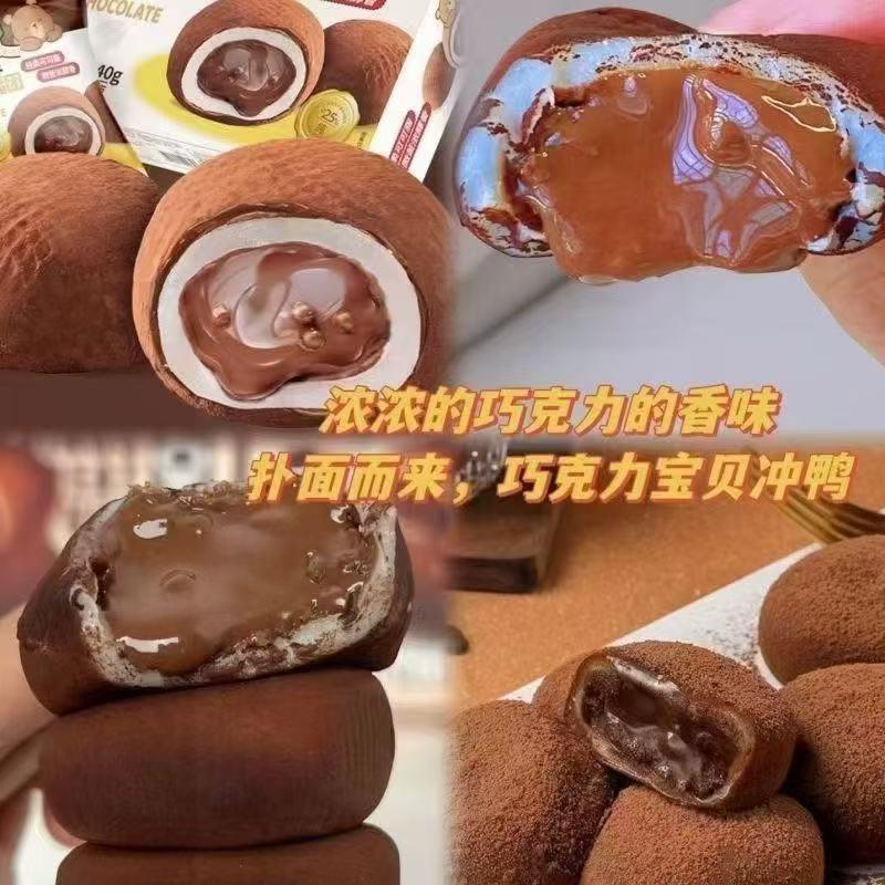 新货和风生巧福团大福网红巧克力福团软糯Q弹糯米团爆浆宿舍零食 - 图1