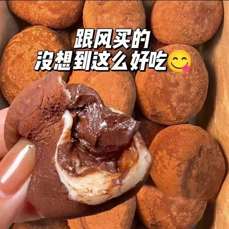新货和风生巧福团大福网红巧克力福团软糯Q弹糯米团爆浆宿舍零食 - 图2