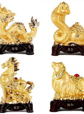 十二生肖摆件全套12生肖鼠牛虎兔龙蛇马羊猴鸡狗猪装饰工艺品摆设