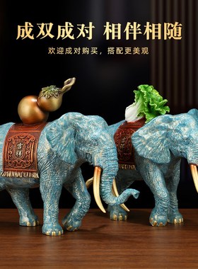 上善若水《福禄百财》铜象摆件 招财大象家居店铺开业礼品0972