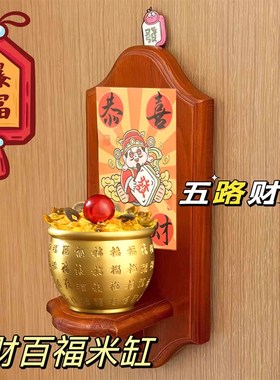 百福铜缸五福临门招财进宝黄铜聚宝盆2025年桌面客厅装饰旺财摆件