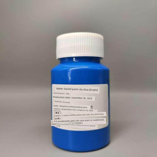 水性矿物光亮外墙内墙涂料涂料红色外墙内墙装修涂料 - 图1