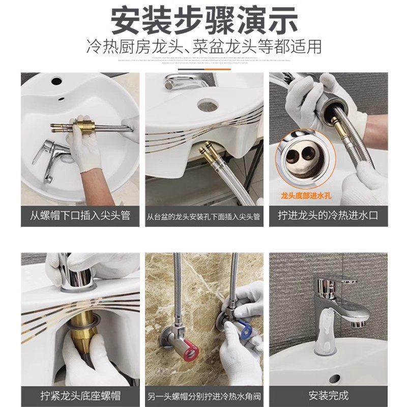 冷热水龙头防爆进水管菜盆面盆上水管304不锈钢编织尖头软管配件,淘宝优惠券,粉丝福利购,淘宝优惠卷