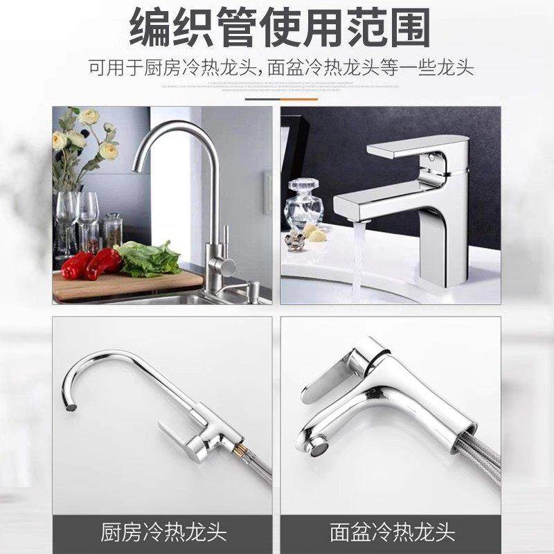 冷热水龙头防爆进水管菜盆面盆上水管304不锈钢编织尖头软管配件,淘宝优惠券,粉丝福利购,淘宝优惠卷