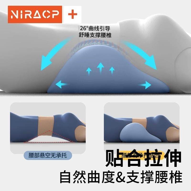 腰枕床上护腰垫睡觉专用平躺腰椎间盘突出腰部支撑腰靠垫睡眠腰托,淘宝优惠券,粉丝福利购,淘宝优惠卷