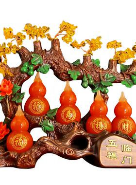 葫芦摆件五福临门招财树客厅玄关酒柜装饰品搬家礼物乔迁新居礼品