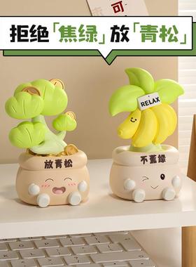 好柿发生禁止焦虑工位情绪稳定神器治愈系解压办公室桌面装饰摆饰