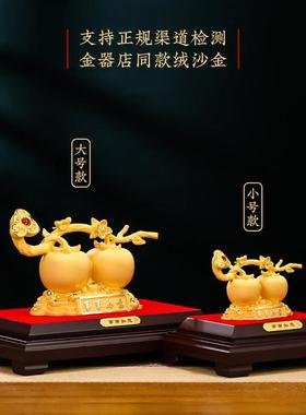 绒沙金柿柿如意柿子摆件工艺品家居饰品酒柜博古架客厅装饰摆件