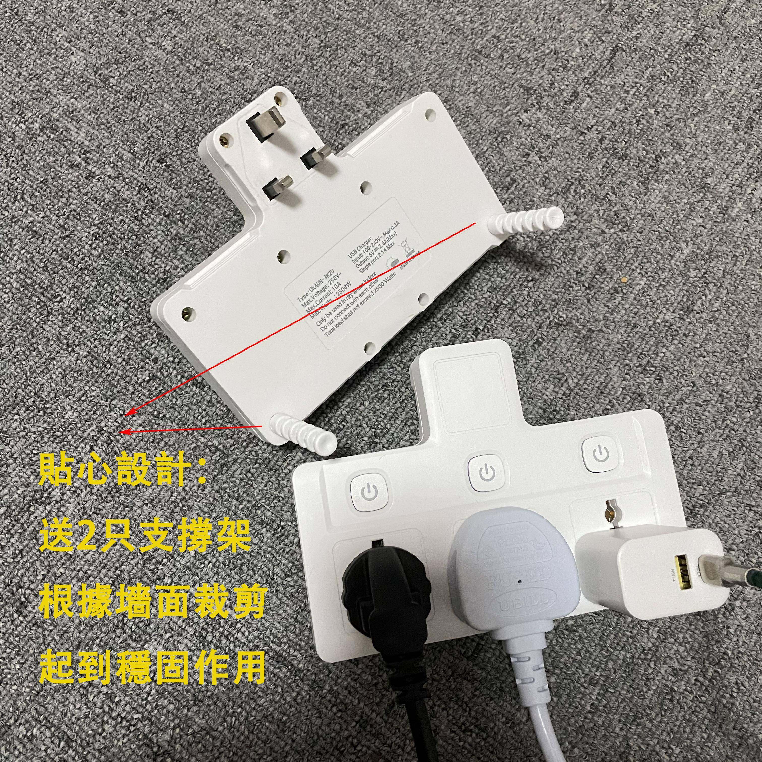 英式香港英规无线拖板国标两脚2插头转英标香港电源转换器 港版,淘宝优惠券,粉丝福利购,淘宝优惠卷