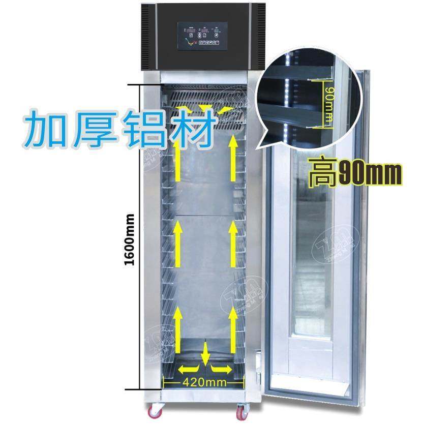 广州冷藏冷醒发箱冻插盘柜商用18盘冷藏发酵箱恒温恒湿发酵柜,淘宝优惠券,粉丝福利购,淘宝优惠卷