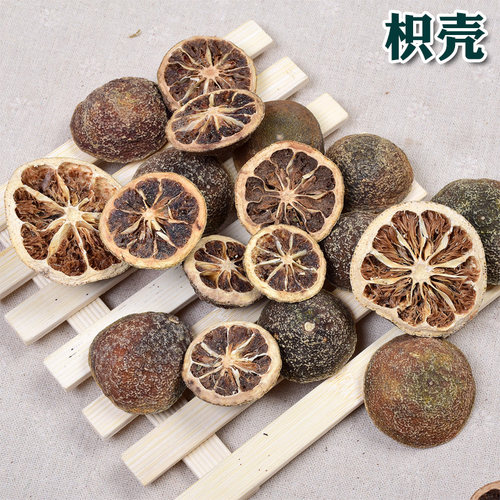 香料枳实枳壳片 食材去腥除臭 枳实片 火锅卤料调料香料大全青皮 - 图1