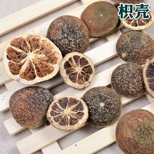 香料枳实枳壳片 食材去腥除臭 枳实片 火锅卤料调料香料大全青皮 - 图0