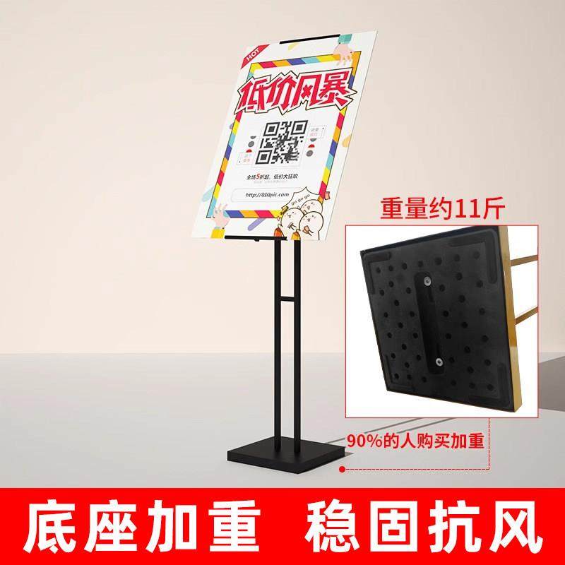 kt板支架展架立式落地式广告牌立牌展示牌宣传水牌海报架立架定制,淘宝优惠券,粉丝福利购,淘宝优惠卷