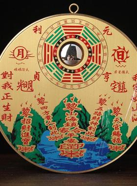 山海镇 铜圆山海镇 太极八卦凸镜摆件 山海镇挂件